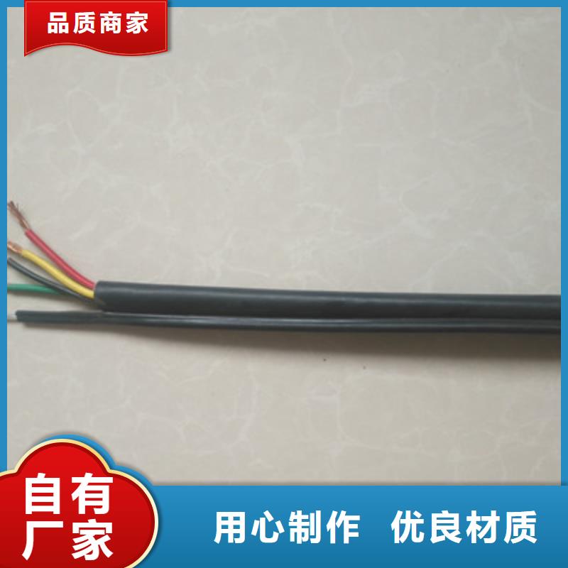 特种电缆_信号电缆海量现货