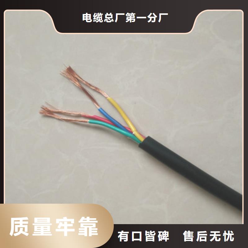 特种电缆信号电缆款式多样