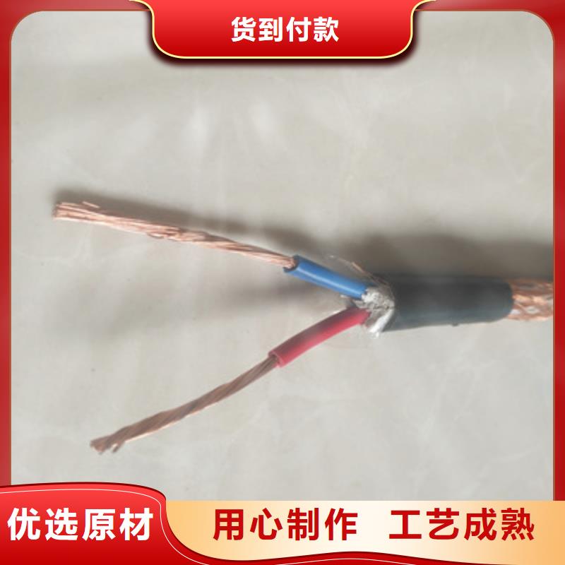 屏蔽电缆视频-通辽|锡林郭勒|鄂尔多斯|乌海|阿拉善|包头|呼伦贝尔电缆屏蔽电缆_ 电缆总厂分厂(内蒙古分公司)