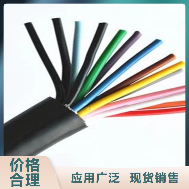 屏蔽电缆-视频-湖北省咸宁市|通山|嘉鱼|孝感|荆门|宜昌|襄阳|恩施屏蔽电缆-电缆