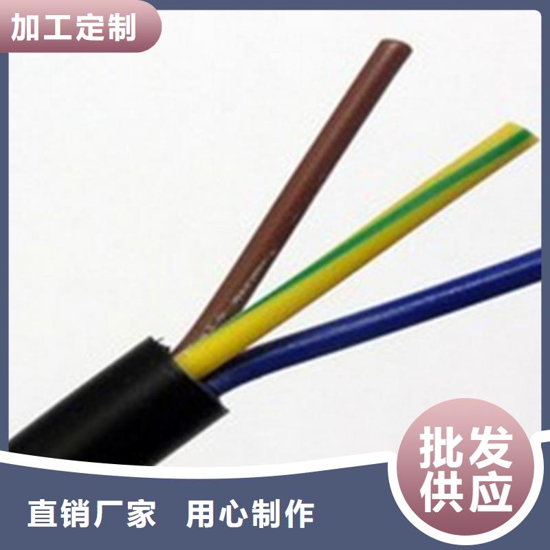 【特种电缆铁路信号电缆原厂制造】