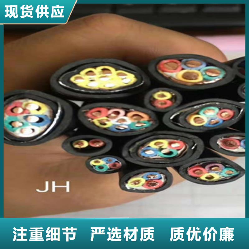 特种电缆信号电缆款式多样
