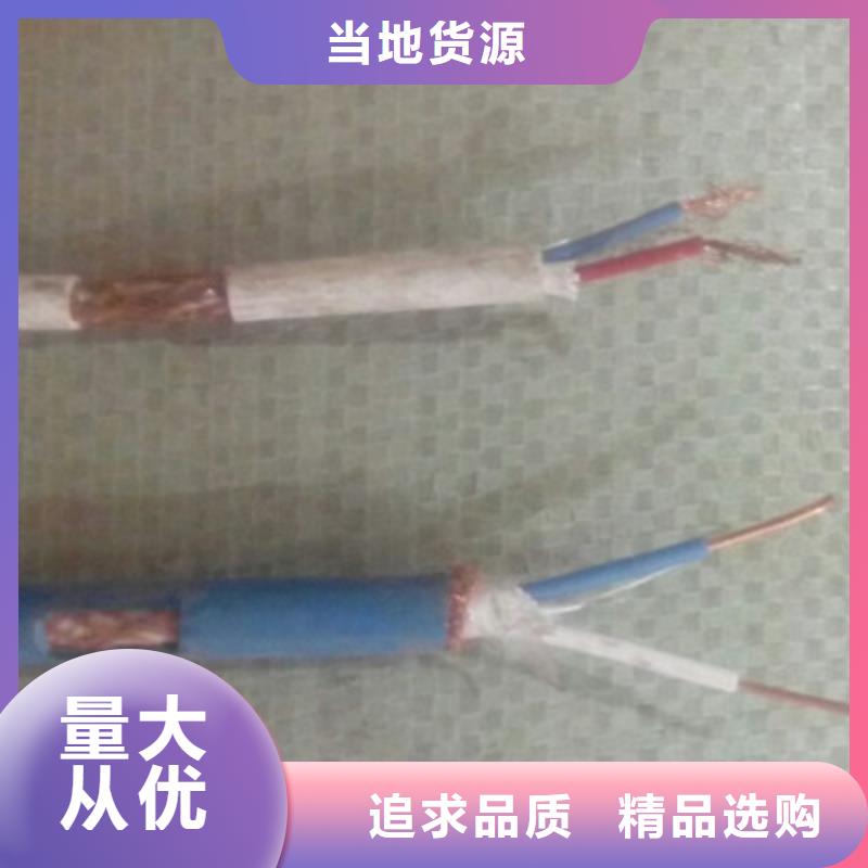 特种电缆_信号电缆海量现货
