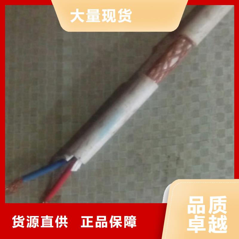 屏蔽电缆-视频-内蒙古电缆屏蔽电缆可服务区域鄂尔多斯|呼伦贝尔|赤峰|通辽|包头|兴安|锡林郭勒等