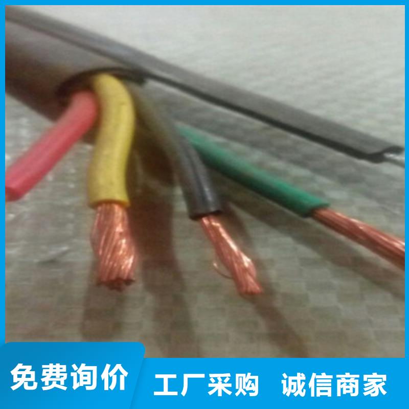 特种电缆_屏蔽电缆现货交易