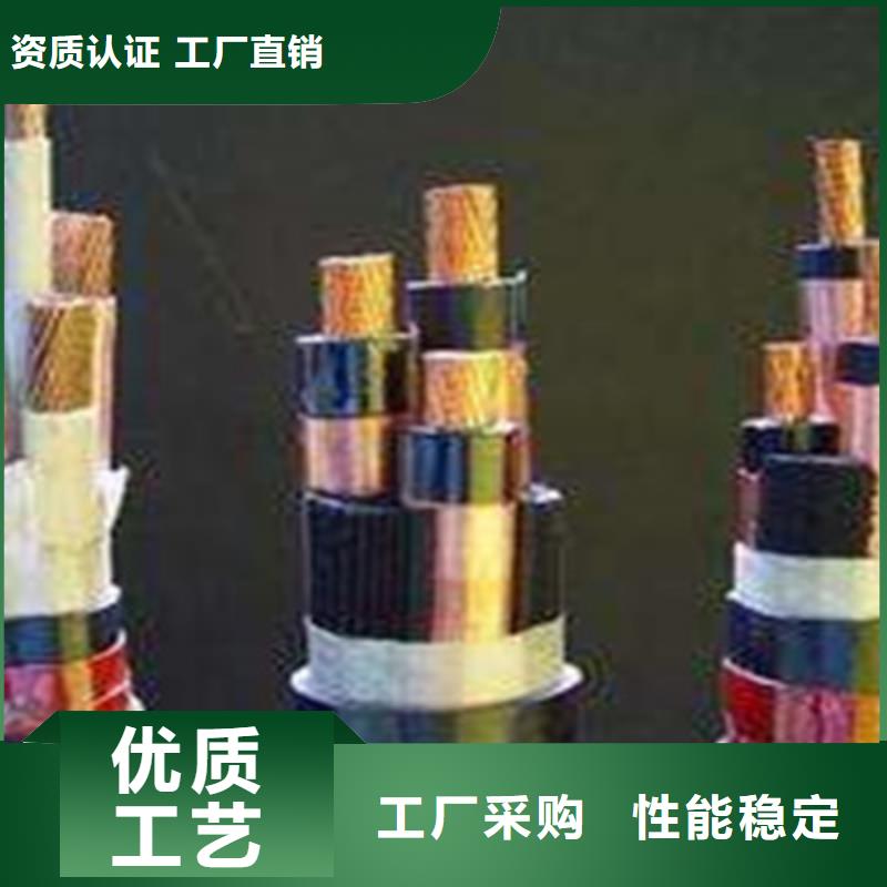 矿用橡套电力电缆屏蔽电缆源头厂家直销