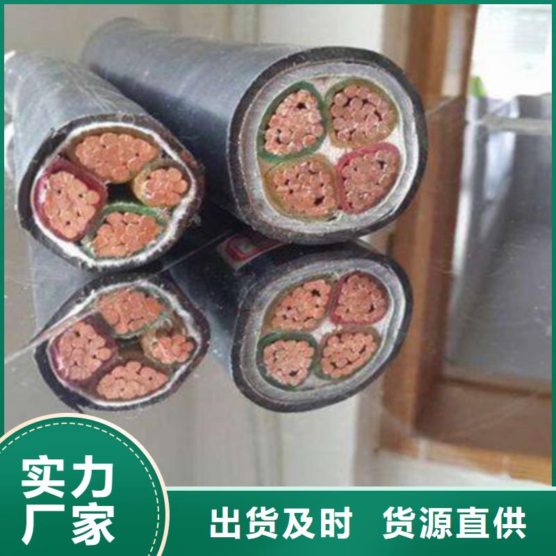 矿用橡套电力电缆铁路信号电缆品质优选