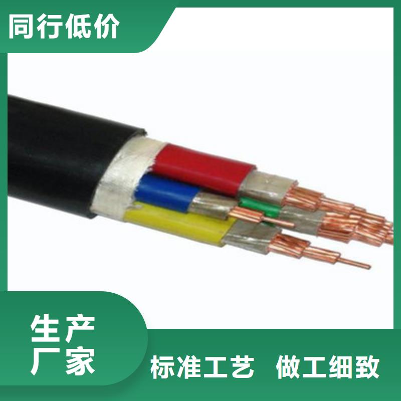 矿用橡套电力电缆煤矿用阻燃通信电缆支持拿样