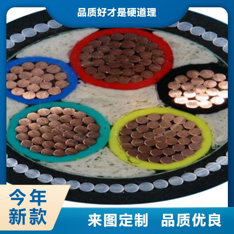 屏蔽电缆电缆【 矿用橡套电力电缆_阻燃电缆厂家厂家直营】