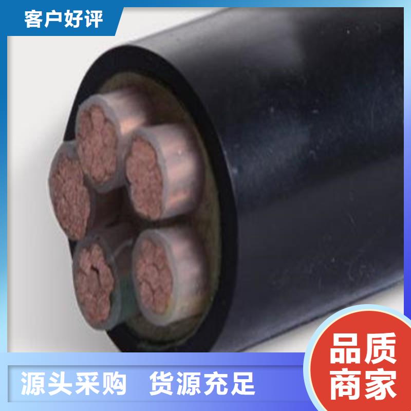 【矿用橡套电力电缆】-电缆生产厂家原料层层筛选电缆屏蔽电缆
