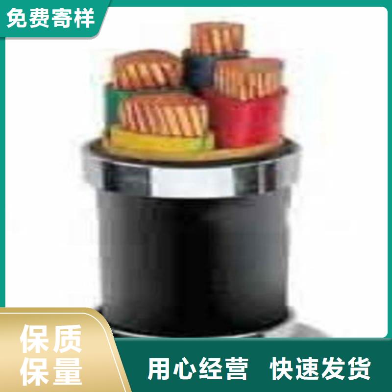 矿用橡套电力电缆信号电缆按需定制真材实料