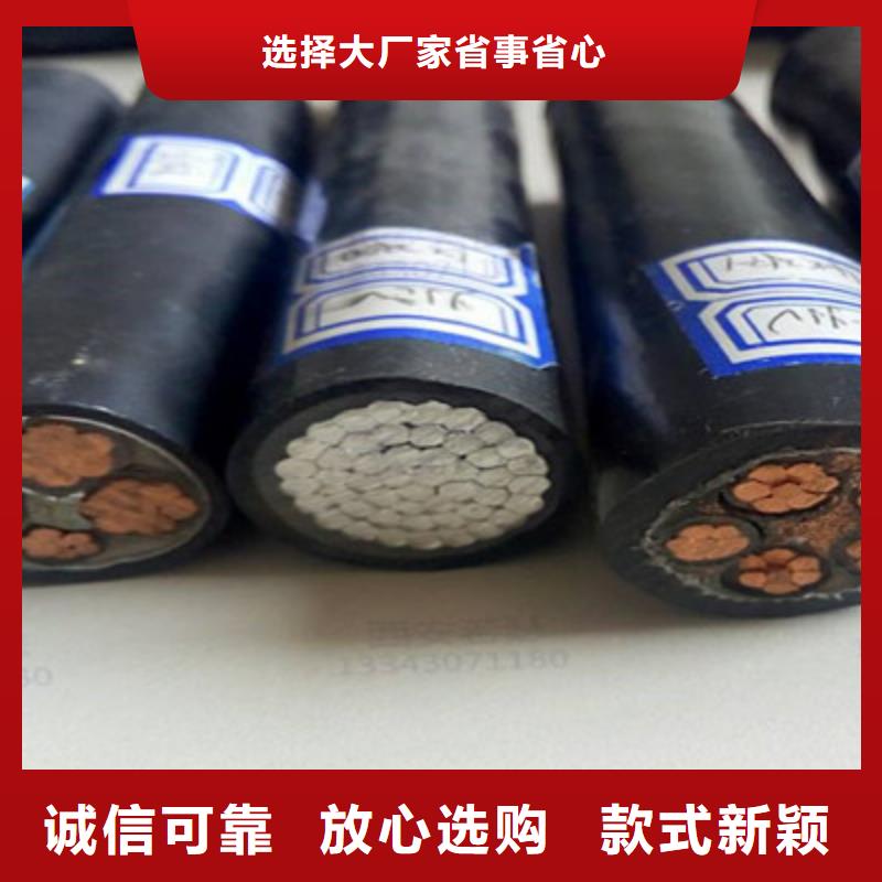 矿用橡套电力电缆信号电缆诚信厂家