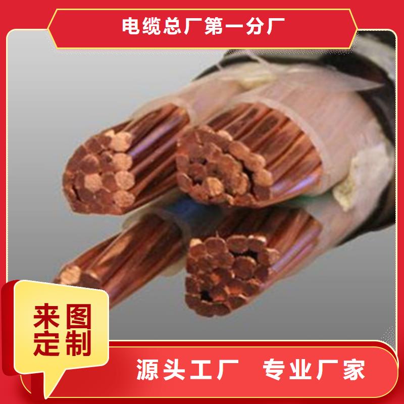 矿用橡套电力电缆煤矿用阻燃通信电缆支持拿样