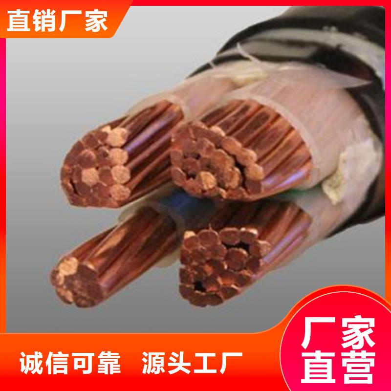屏蔽电缆视频-海城|银海|贵港|贺州|河池|南宁电缆屏蔽电缆_ 电缆总厂分厂(北海市分公司)