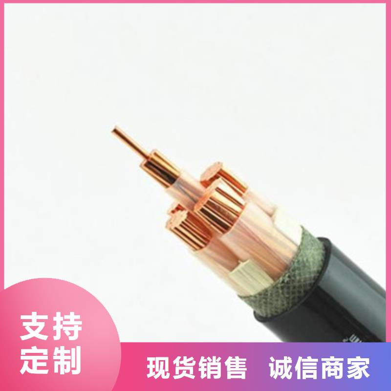 矿用橡套电力电缆_信号电缆现货充足