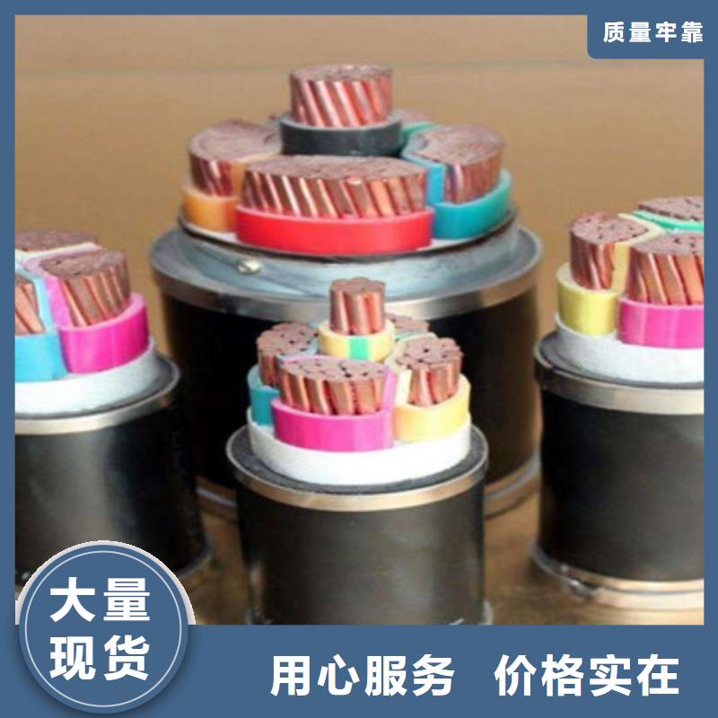 屏蔽电缆视频-海城|银海|贵港|贺州|河池|南宁电缆屏蔽电缆_ 电缆总厂分厂(北海市分公司)