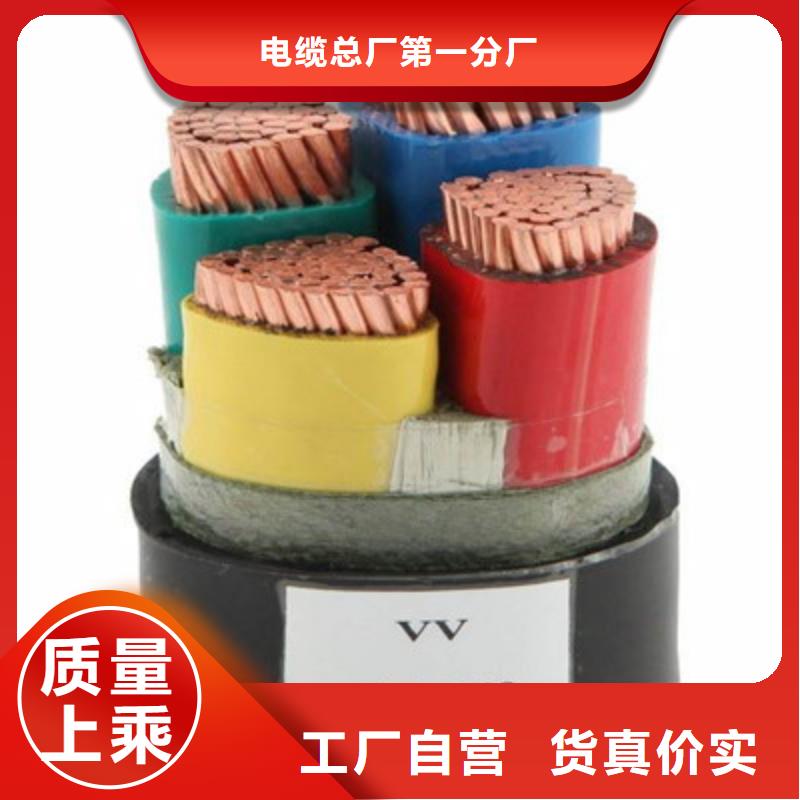 屏蔽电缆-视频-北海市屏蔽电缆-(该地)可服务区域银海|合浦|百色|柳州|贵港|崇左|来宾|贺州|梧州