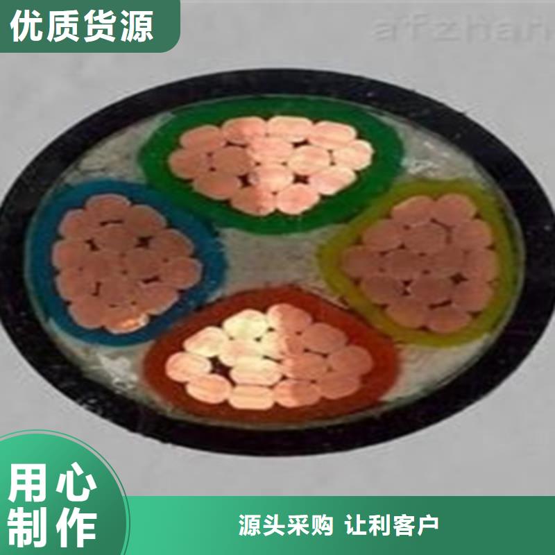矿用橡套电力电缆控制电缆专业品质