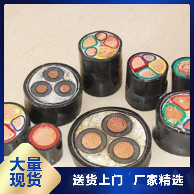 矿用橡套电力电缆通信电缆全新升级品质保障