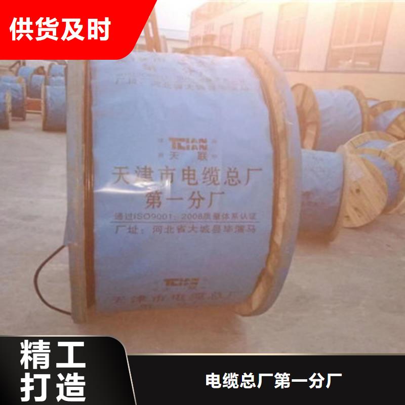 矿用橡套电力电缆铁路信号电缆品质优选