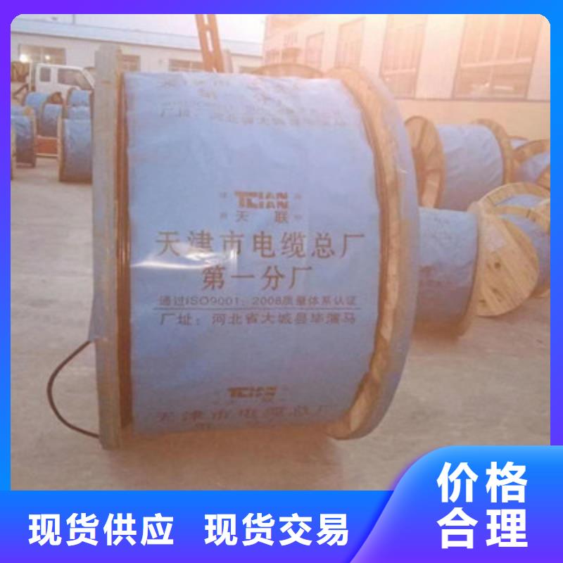 矿用橡套电力电缆屏蔽电缆源头厂家直销