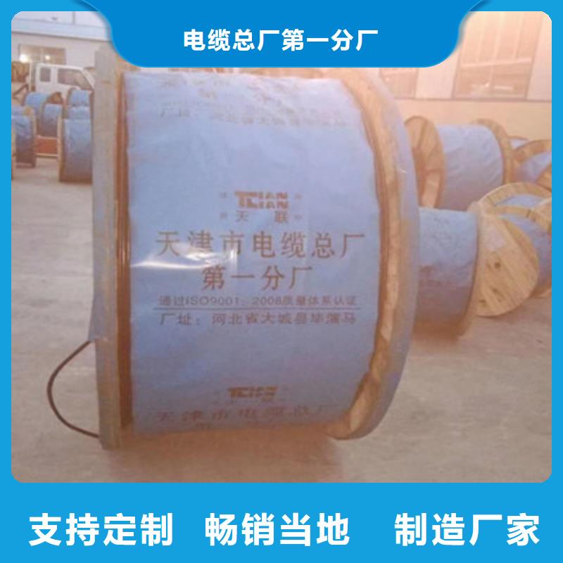 矿用橡套电力电缆_矿用电缆出厂严格质检