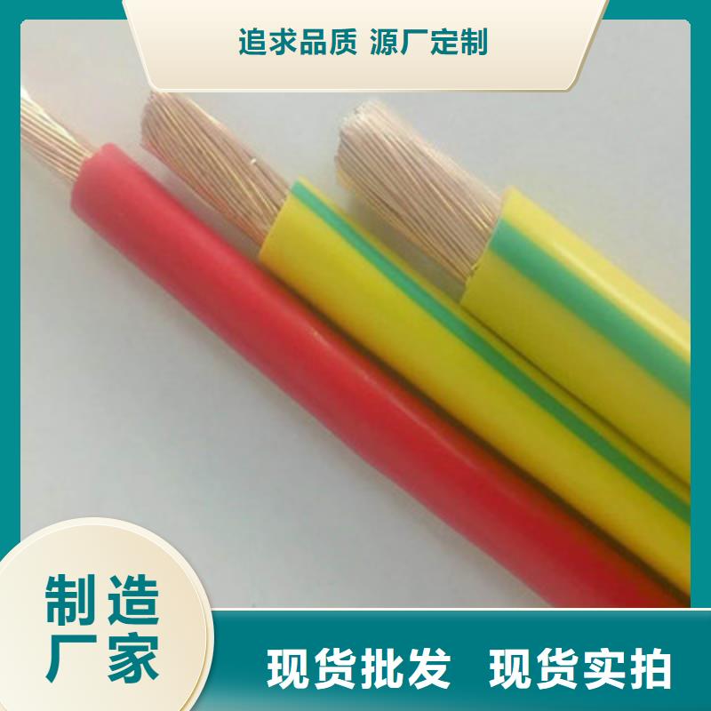 【矿用橡套电力电缆】信号电缆品质保障价格合理