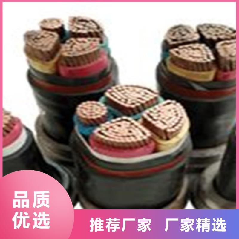 矿用橡套电力电缆通信电缆高品质诚信厂家