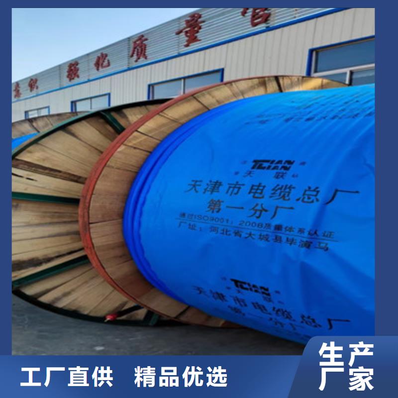屏蔽电缆视频-海城|银海|贵港|贺州|河池|南宁电缆屏蔽电缆_ 电缆总厂分厂(北海市分公司)