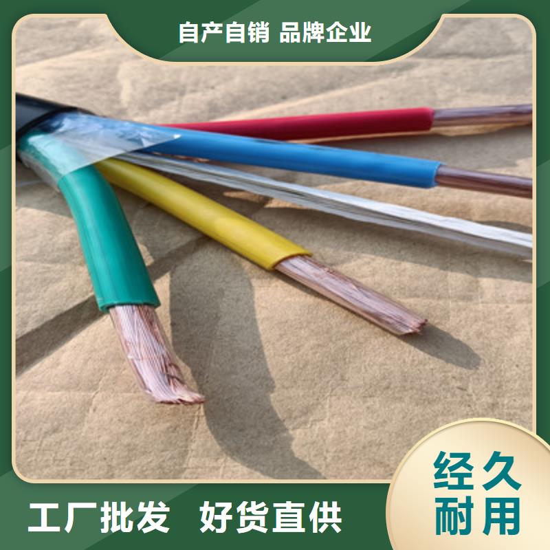 屏蔽电缆电缆【 矿用橡套电力电缆_阻燃电缆厂家厂家直营】