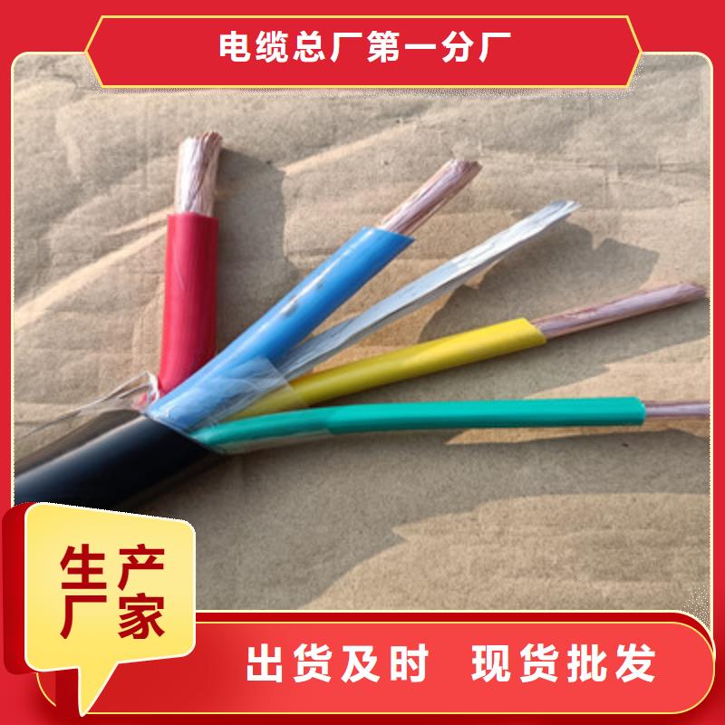 矿用橡套电力电缆控制电缆专业品质