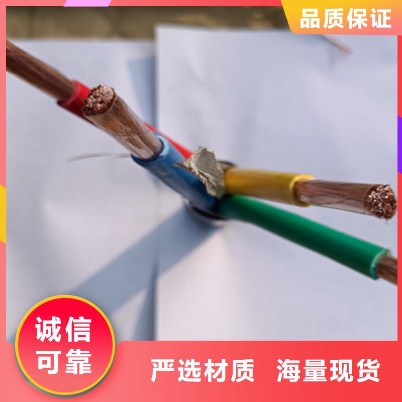 矿用橡套电力电缆通信电缆全新升级品质保障