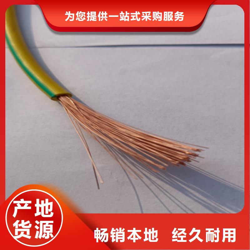 矿用橡套电力电缆通信电缆全新升级品质保障