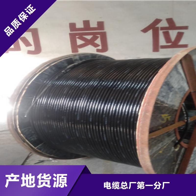 矿用橡套电力电缆控制电缆专业品质