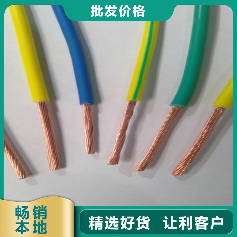 矿用橡套电力电缆电缆生产厂家订制批发