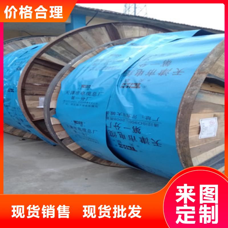 【矿用橡套电力电缆】-电缆生产厂家原料层层筛选电缆屏蔽电缆