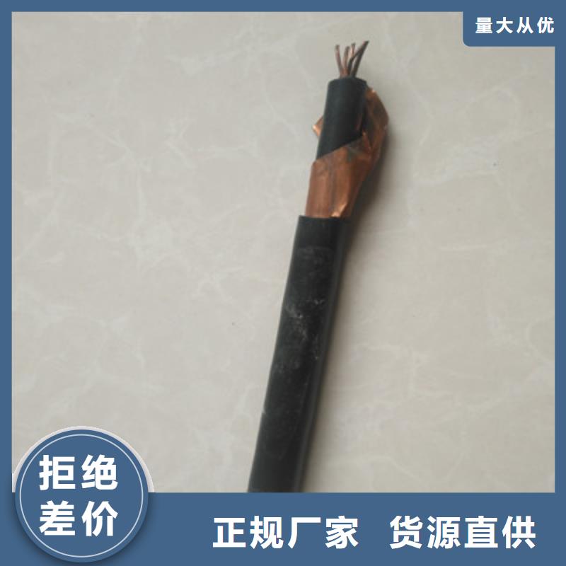矿用橡套电力电缆-信号电缆购买的是放心