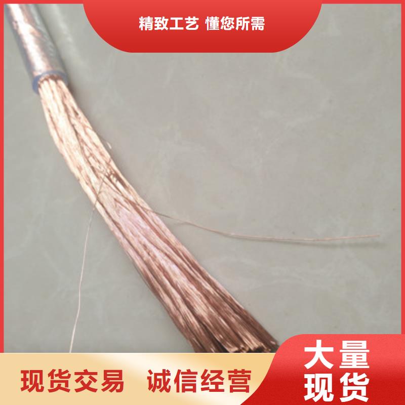 电缆矿用橡套电力电缆,【屏蔽电缆】您身边的厂家-屏蔽电缆