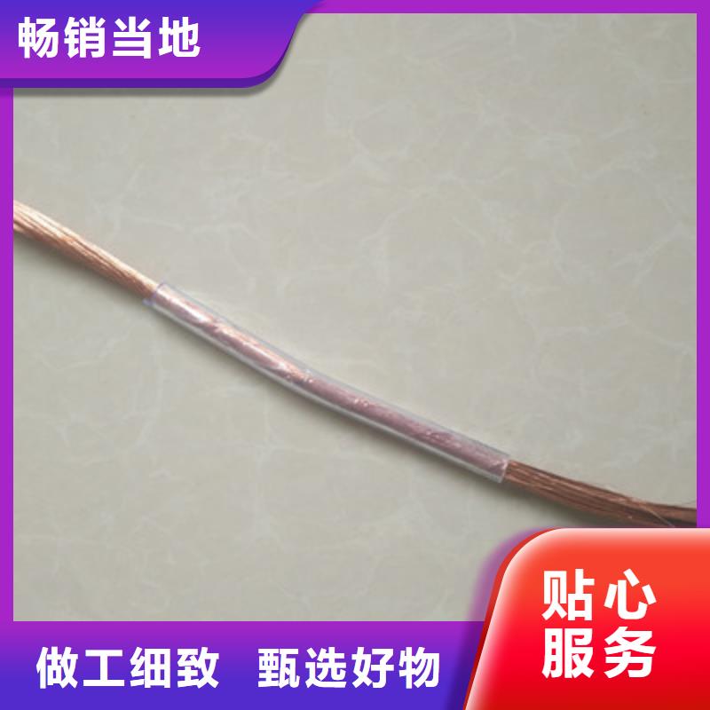 屏蔽电缆视频-海城|银海|贵港|贺州|河池|南宁电缆屏蔽电缆_ 电缆总厂分厂(北海市分公司)