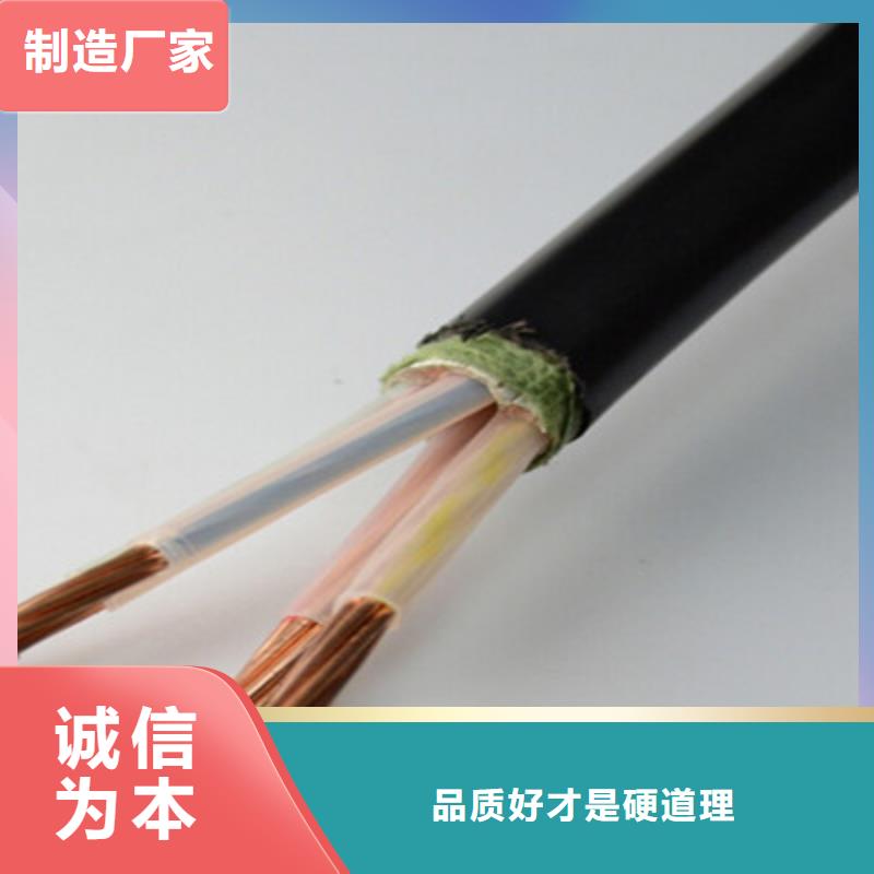 屏蔽电缆-视频-北海市屏蔽电缆-(该地)可服务区域银海|合浦|百色|柳州|贵港|崇左|来宾|贺州|梧州