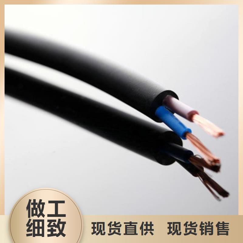 屏蔽电缆视频-海城|银海|贵港|贺州|河池|南宁电缆屏蔽电缆_ 电缆总厂分厂(北海市分公司)