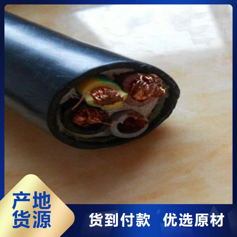 矿用橡套电力电缆控制电缆专业品质