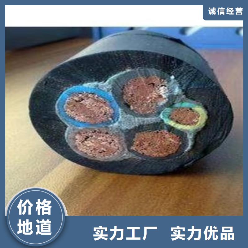 矿用橡套电力电缆屏蔽电缆好品质售后无忧