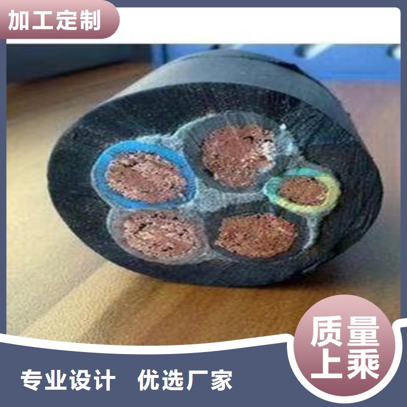 矿用橡套电力电缆信号电缆品牌专营