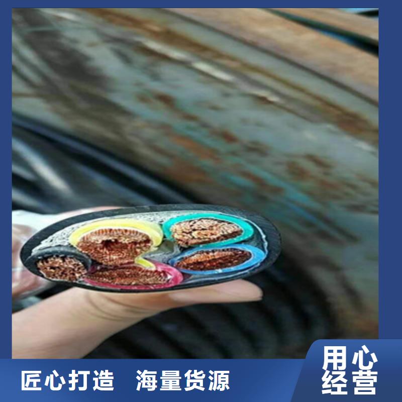 矿用橡套电力电缆通信电缆实力见证