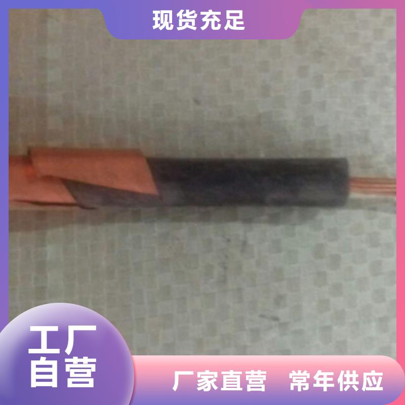 矿用橡套电力电缆,信号电缆厂家直销值得选择