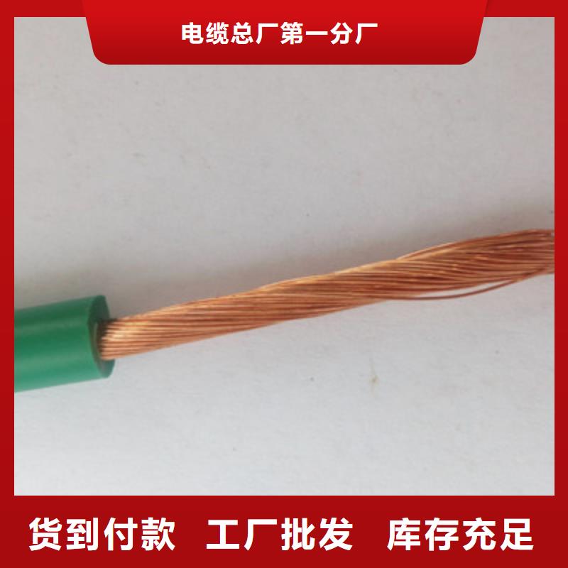 矿用橡套电力电缆-信号电缆购买的是放心