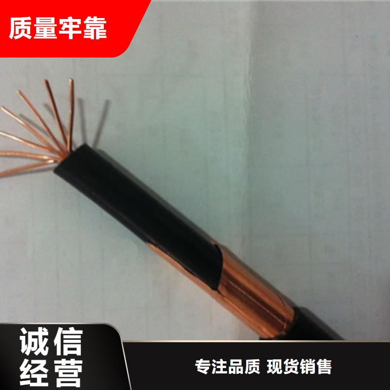 矿用橡套电力电缆屏蔽电缆来图定制