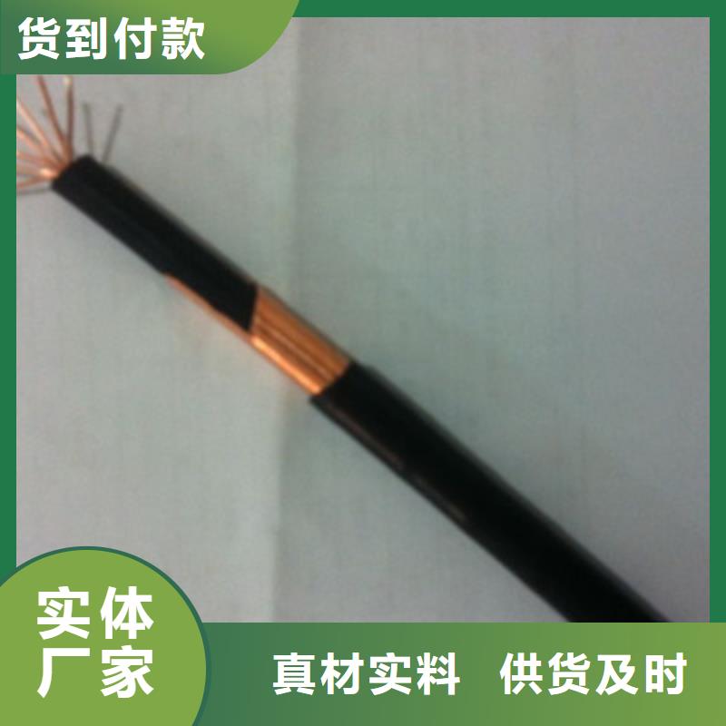 屏蔽电缆电缆【 矿用橡套电力电缆_阻燃电缆厂家厂家直营】