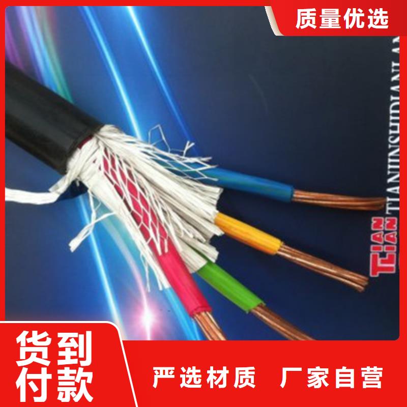 矿用橡套电力电缆屏蔽电缆来图定制